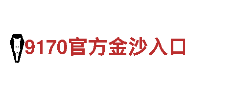 探秘宝博体育入口，畅游独特的观光旅游体验！